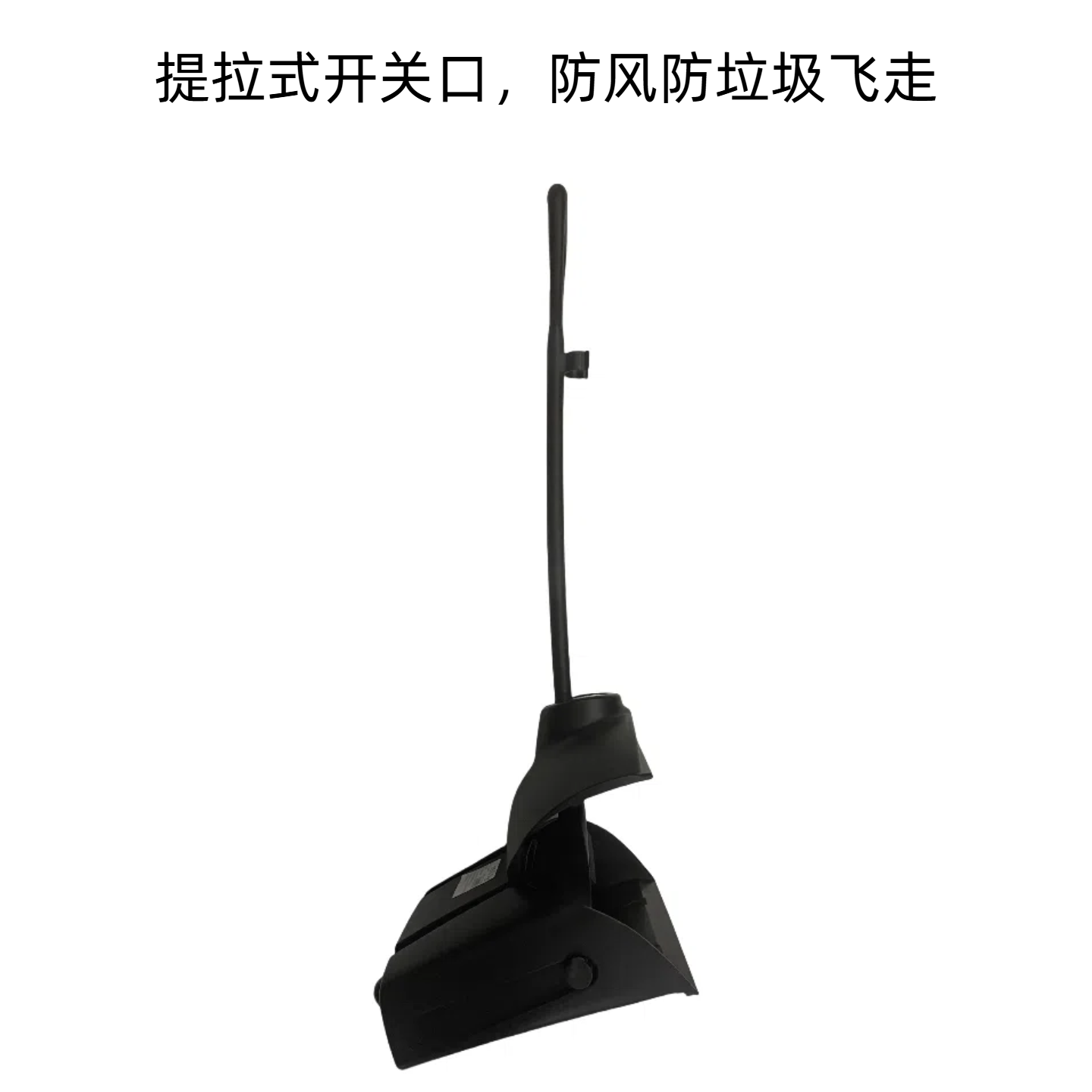 防风扫把套装高清大图