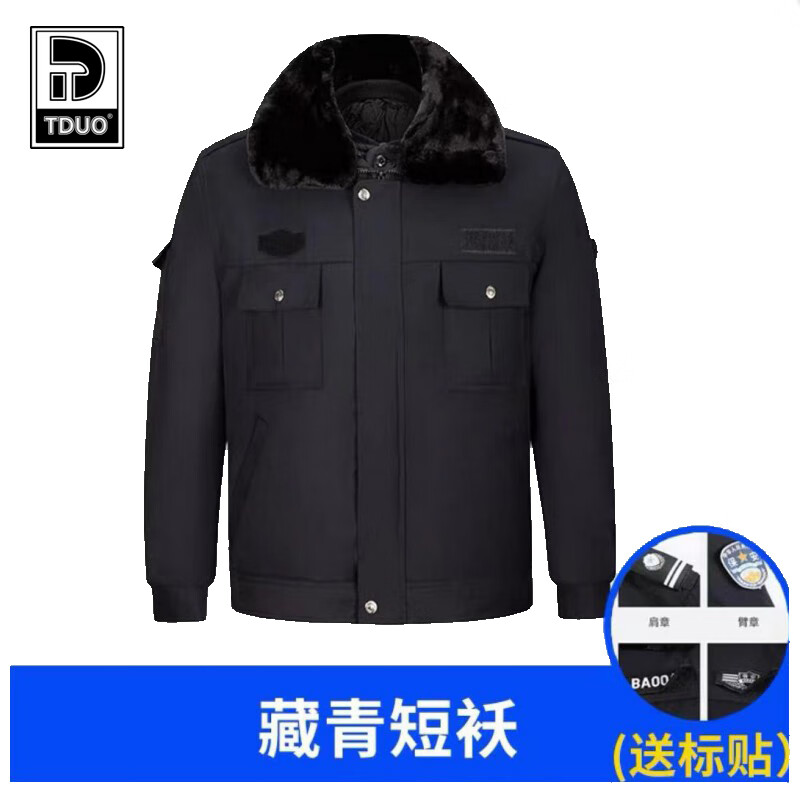 Tduo保安加厚多功能大衣防寒工作服执勤制服套装高清大图