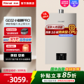 林内（Rinnai）13升 燃气热水器小蛮腰PRO家用 13GD32 天燃气强排 JSQ26-GD32