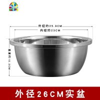 食品级304不锈钢盆漏盆家用厨房洗菜盆沥水淘菜盆子洗菜蓝 FENGHOU 304深盆26cm洗菜篮洗菜篮