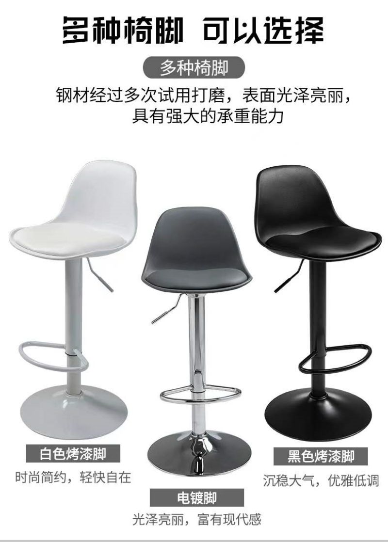 曲上吧台凳380*330*750mm张高清大图