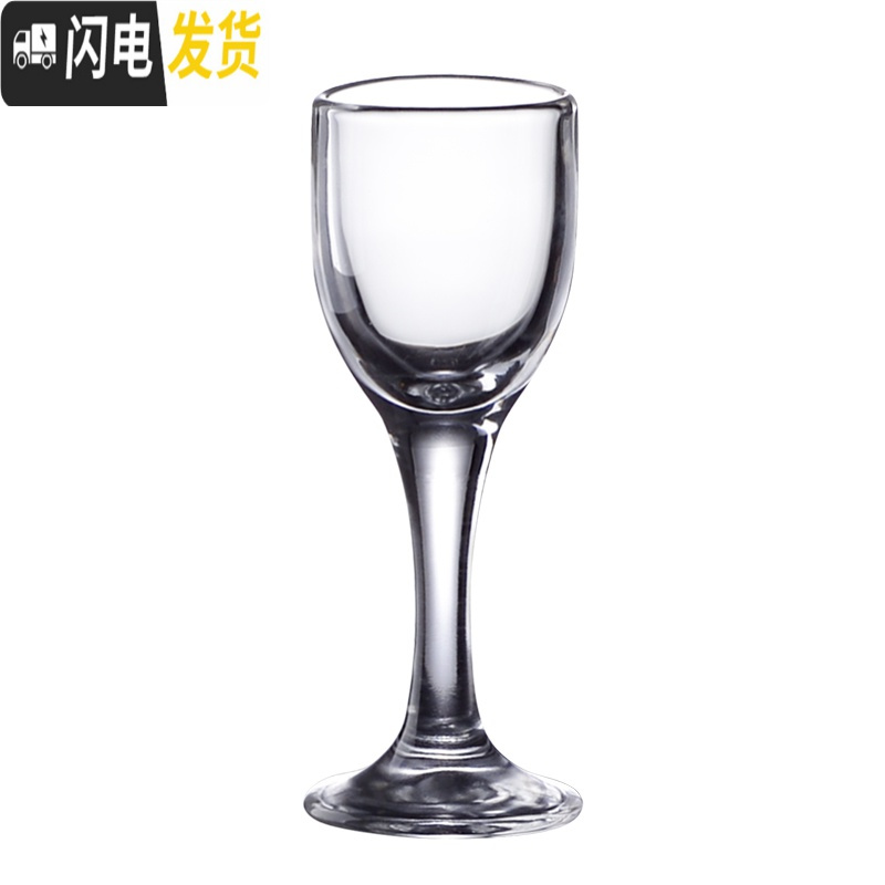 三维工匠玻璃小号高脚白酒杯套装1两小酒杯家用创意一口杯酒吧子弹杯10 O(8:6只装)机制高清大图
