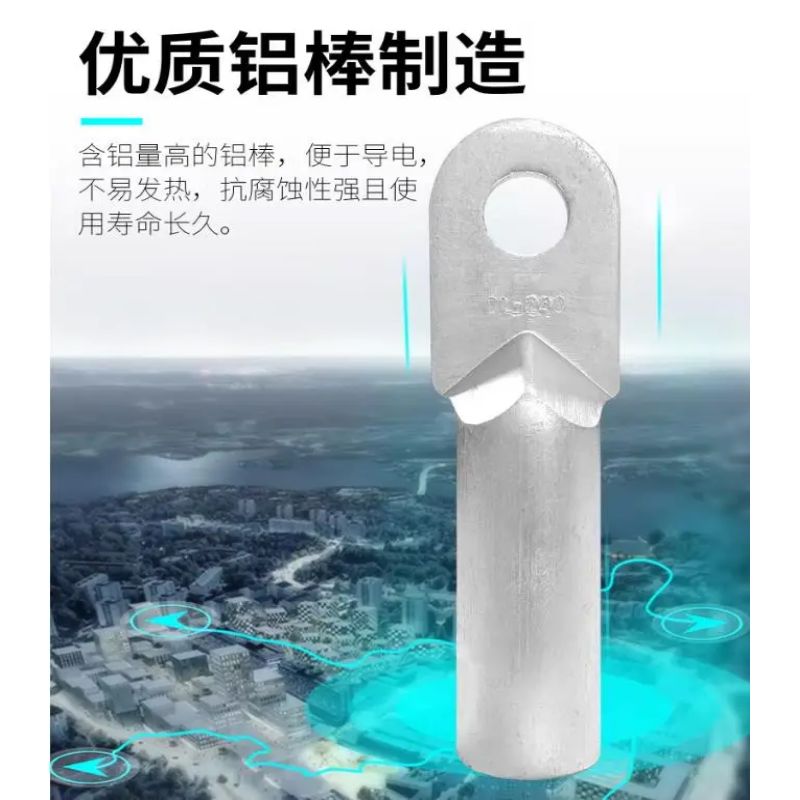 澄开 铝鼻子接线端子 DL-120平方/个高清大图