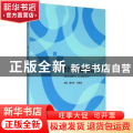 经济法概论