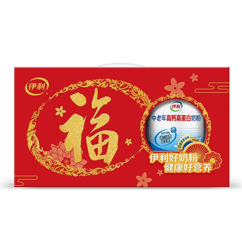 伊利 中老年高钙高蛋白奶粉 700g罐装 礼盒装(700g*2)高清大图