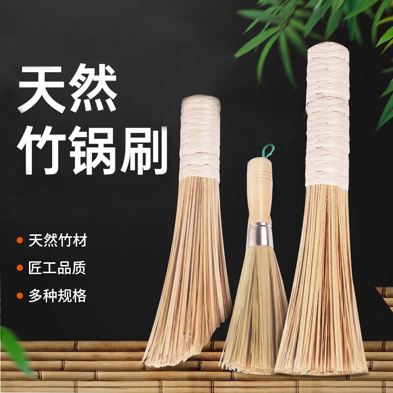 丹诗致远竹锅刷炊帚结实耐用食堂大锅刷精品斜口粗丝31cm高清大图
