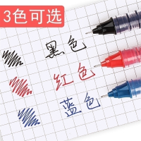 晨光(M&G)直液式走珠中性笔学生用黑色0.5mm全针管水性签字笔考试专用碳素速干笔芯新款韩国小清