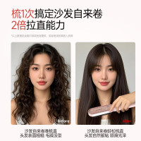 金稻 直发梳 KD380粉色猫咪 夹板卷发棒内扣直板夹造型梳子