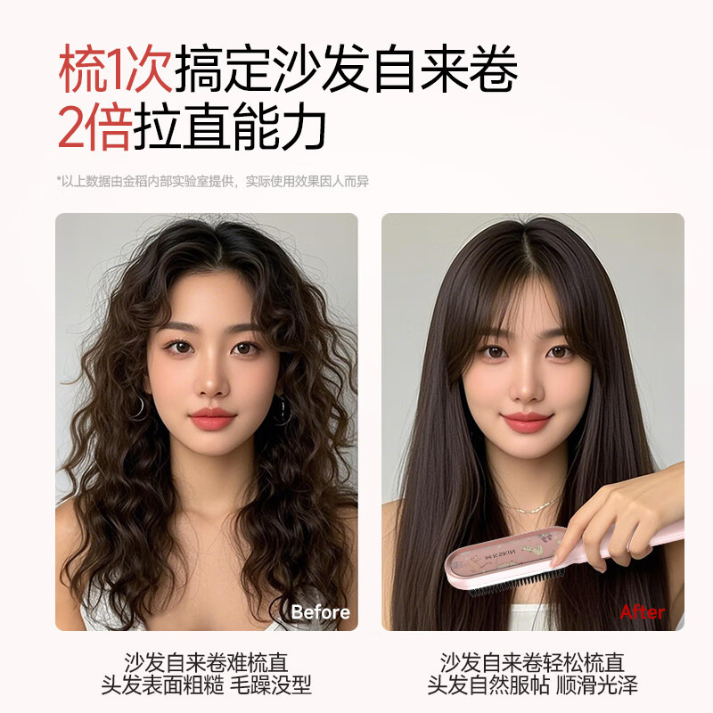 金稻 直发梳 KD380粉色猫咪 夹板卷发棒内扣直板夹造型梳子