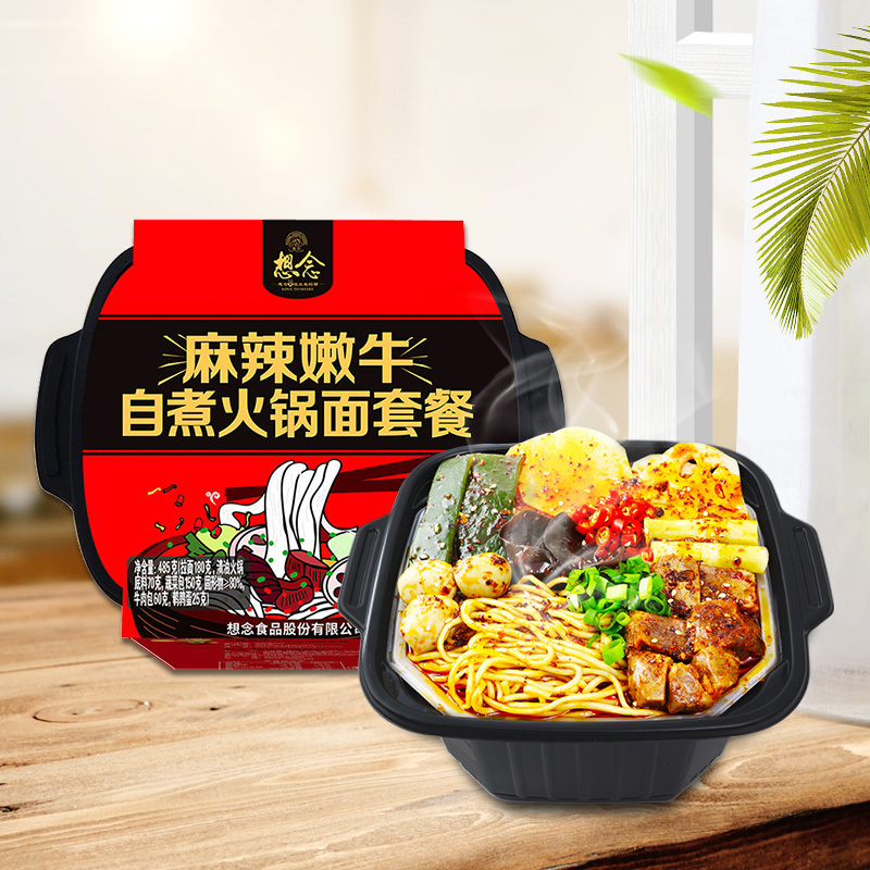 想念自煮麻辣嫩牛即食火锅面480g/盒 火锅速食网红便携自热小火锅面