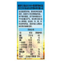 【非转基因包邮】金龙鱼 阳光葵花籽油1.8L/瓶 压榨健康食用油