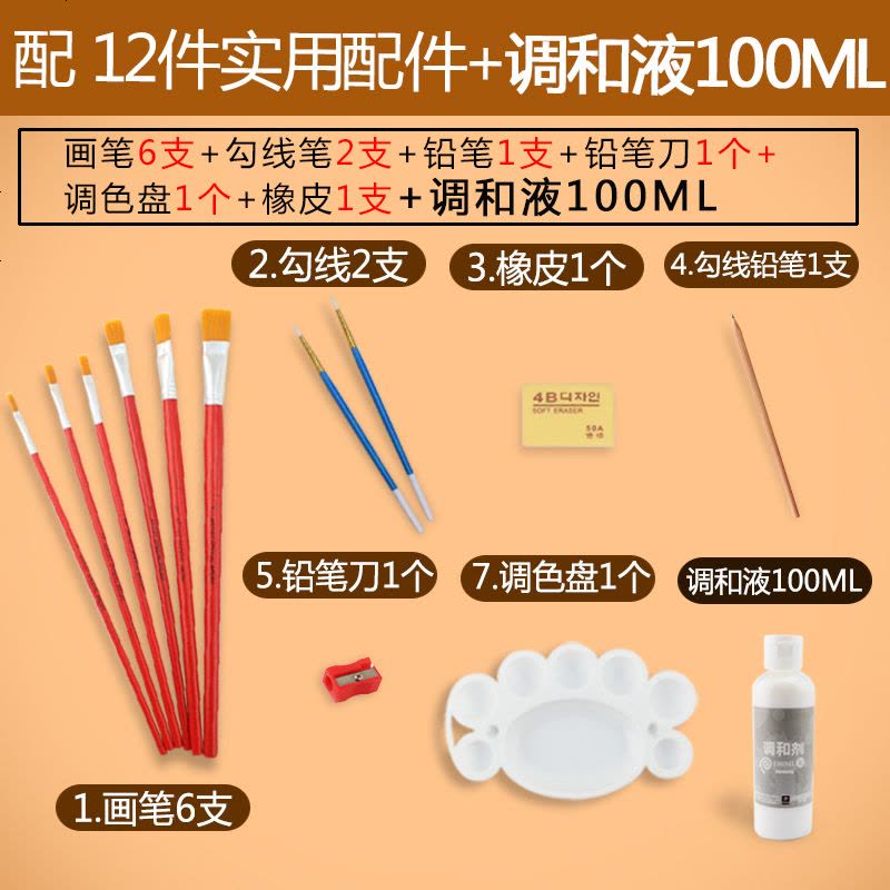 【配12件】防水手绘纺织丙烯颜料24色套装 初学者画衣服鞋 12色6ML纺织颜料 单盒图片