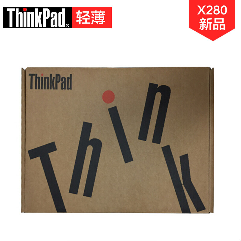 联想ThinkPad X280 i5/i7 12.5英寸四核i7 8G内存256G固态硬盘
