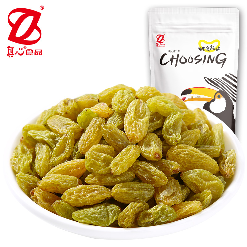 真心绿葡萄干250g 办公室休闲零食果干新疆葡萄干小吃