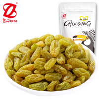真心绿葡萄干250g 办公室休闲零食果干新疆葡萄干小吃