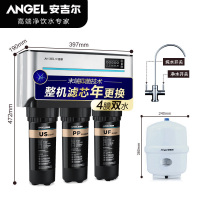 【套餐】Angel/安吉尔家用厨房双水机J2575-ROB8 + 壁挂式速热管线饮水机Y2317BK-K-G