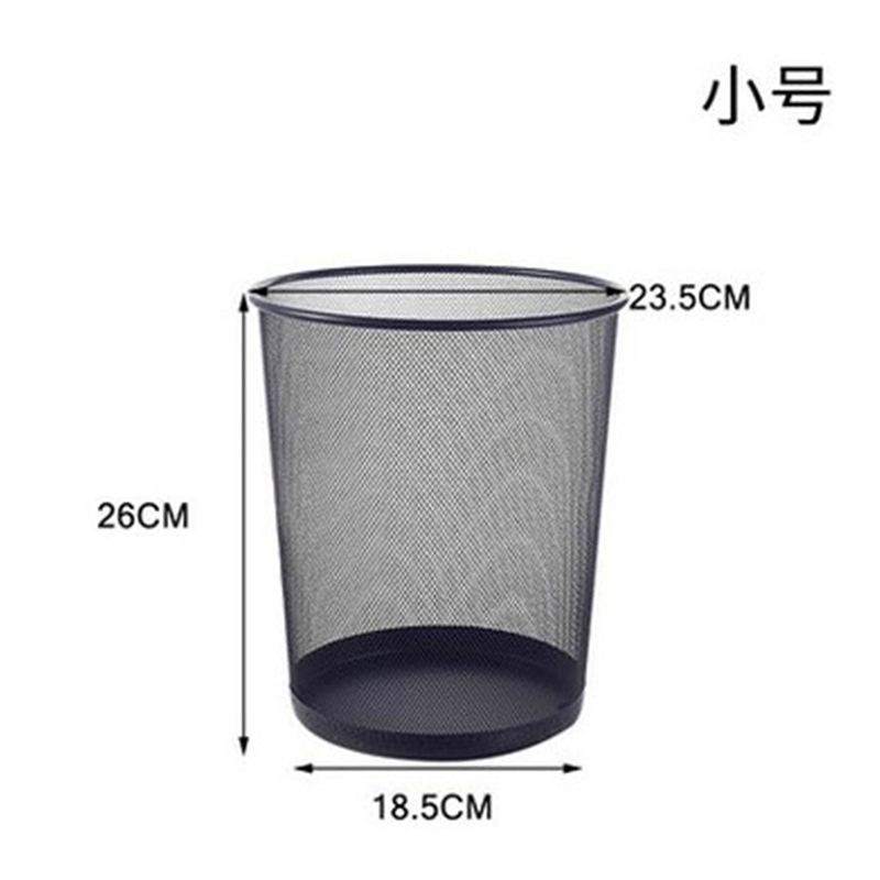 汉诺鑫威加厚铁网垃圾桶家用金属防锈垃圾篓办公室铁丝网废纸篓卫生间无盖 小号（9L)