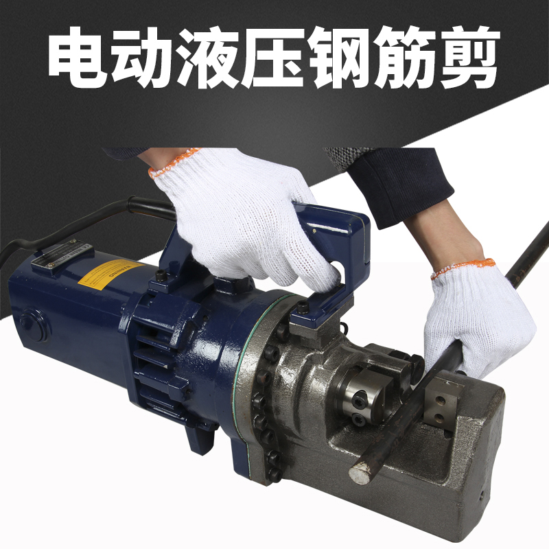 SHANGTIE 电动液压钢筋剪 NRC-20/台高清大图