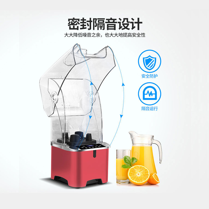 乐创(lecon) 沙冰机商用隔音沙冰机 奶茶店碎冰机榨汁机 隔音刨冰机破壁机 银色