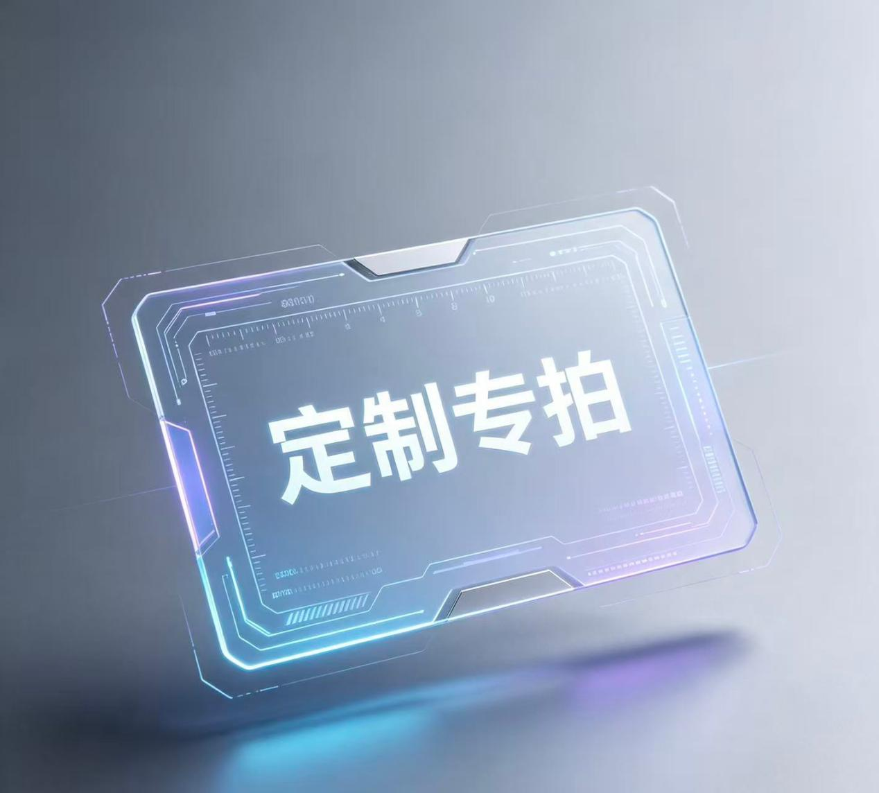 兴佳洪换购14高清大图