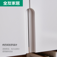 全友家居 北欧简约现代书柜 2门3门可选组合 免漆饰面 多区分区储物