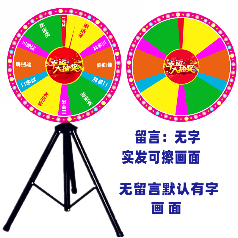 抽奖转盘可控活动道具幸运大转盘可擦写摇奖飞镖小转轮盘自制指针