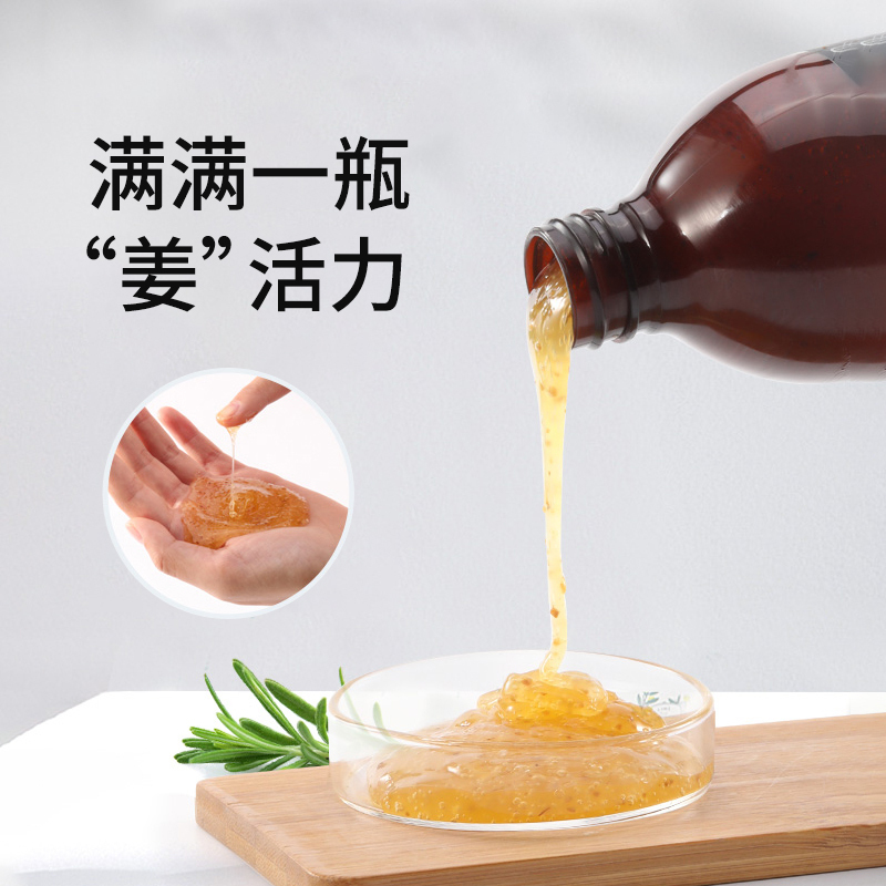 博滴 琴叶生姜防脱发强根保养洗发水 300ml/瓶 一盒装
