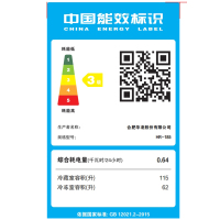 美的出品华凌冰箱177升钛钢灰冰箱双门双温家电冰箱小体积省电租房冷冻冷藏冰箱HR-185