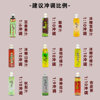恒记 酸梅膏汤冲饮10倍浓缩果汁乌梅汁金桔柠檬冰糖雪梨山楂汁1KG