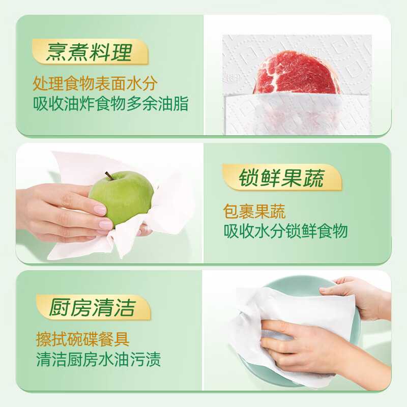 心相印绒立方厨房抽纸60抽*9包箱装 厨房专用纸巾 可水洗加厚吸油吸水高清大图