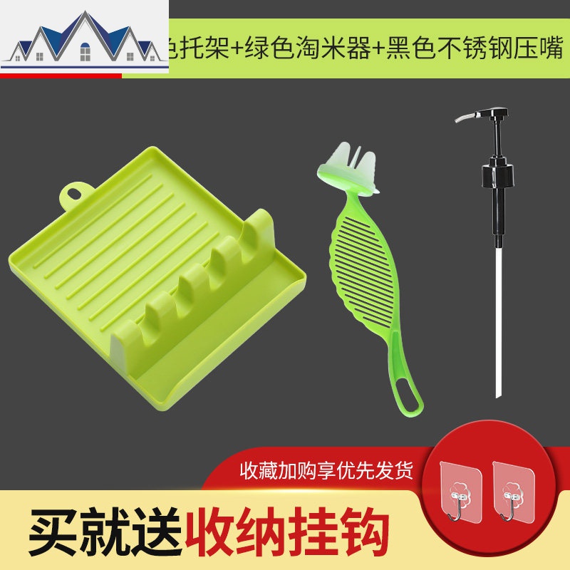 锅铲架多功能厨房用品家用大全收纳勺子筷子铲子厨房置物架托_950 锅铲架绿色+淘米器绿色+黑色不锈钢压嘴