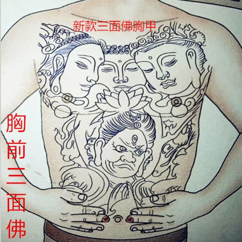 割线三面佛明王花胸花肚子刺青色纹身贴防水持久霸气线条满背文身 一张