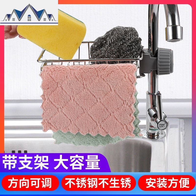 居家家厨房用品不锈钢水龙头置物架抹布沥水架水收纳架家用大全 三维工匠高清大图