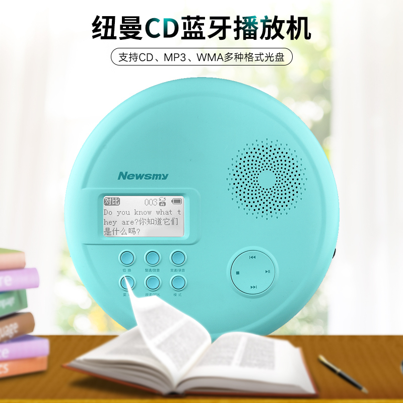 [16G学习资料卡]纽曼蓝牙便携CD机L360英语复读机播放机学生听力光盘学习机小学生初高中家教机数码MP3插卡随声听