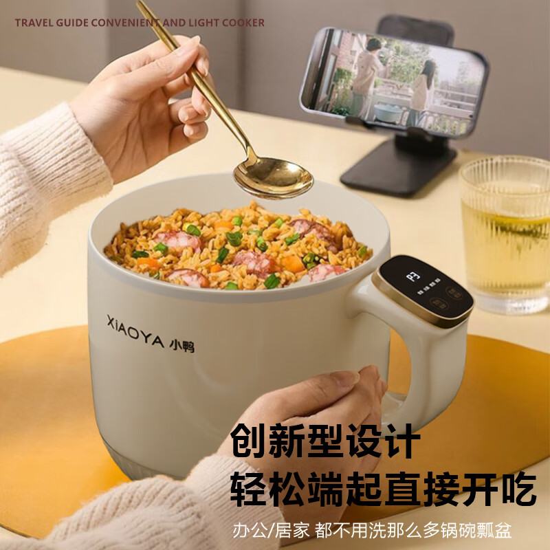 小鸭多功能电煮锅 WXY-YH09G高清大图