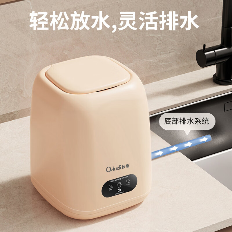 秋帝 小旋风洗衣机QD-CC86高清大图