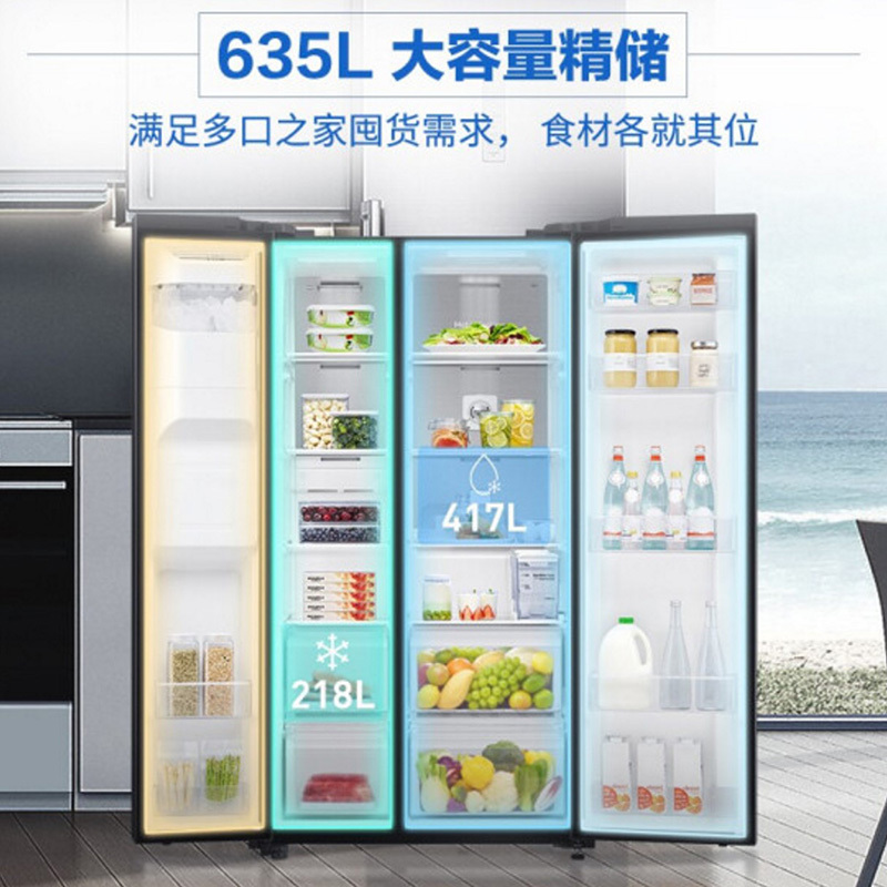 三星(SAMSUNG)RS64R53E71L/SC 大容量对开门冰箱 金属匀冷 自动制冰机 净味清新 极地白高清大图