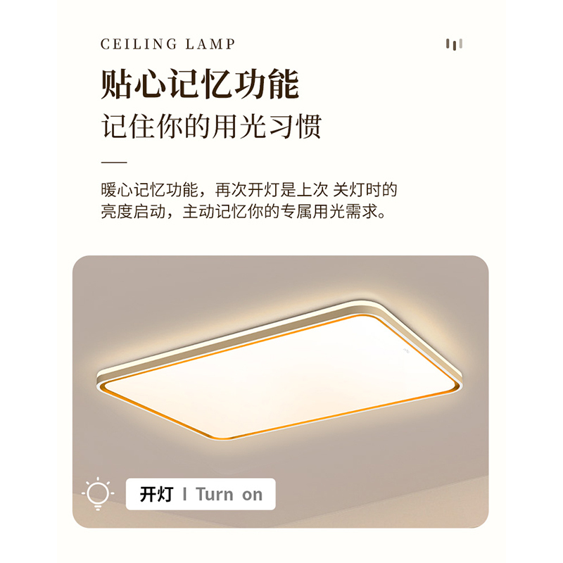 雷士照明NVC语音智控现代简约客厅灯LED吸顶灯温馨北欧风格灯具卧室灯高清大图