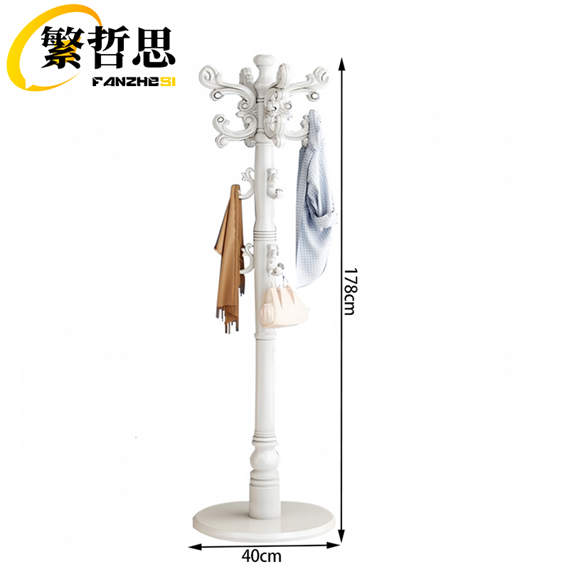繁哲思衣架 衣帽架圆盘款 个