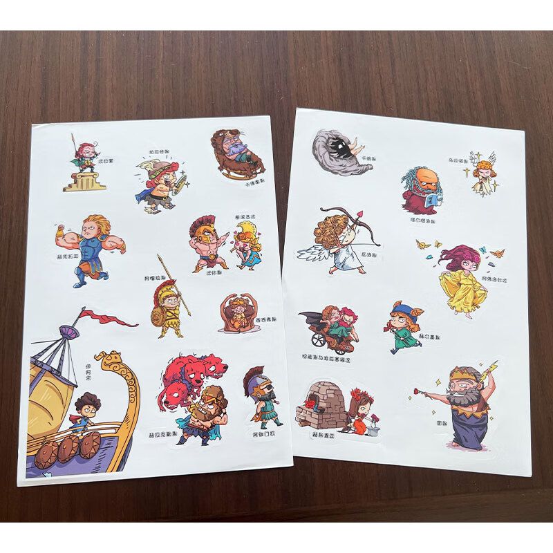 这才是孩子爱读的希腊神话全4册 [正版]这才是孩子爱读的希腊神话(全4册)高清大图