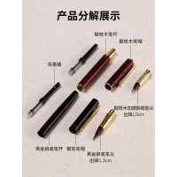 六品堂 软笔钢笔式毛笔可加墨软头毛笔狼毫便携式小楷书法抄经笔小字毛笔特细美工笔送人礼盒装钢笔毛笔