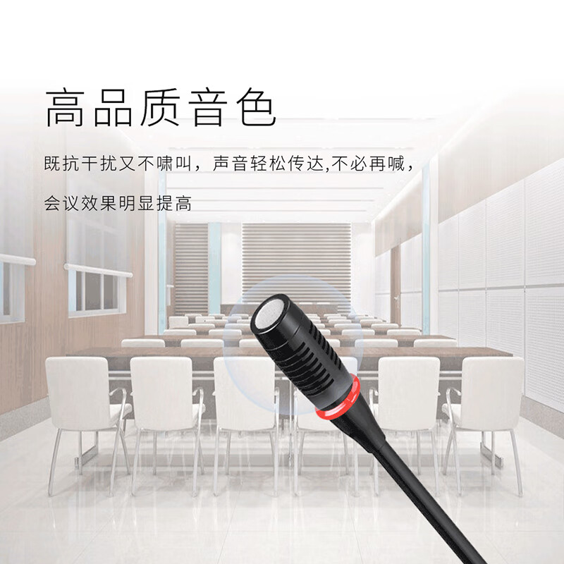 润普国产化数字无线手拉手套装专业无线手拉手长杆软管桌面会议话筒无线一拖十RP-WX8200E-10高清大图