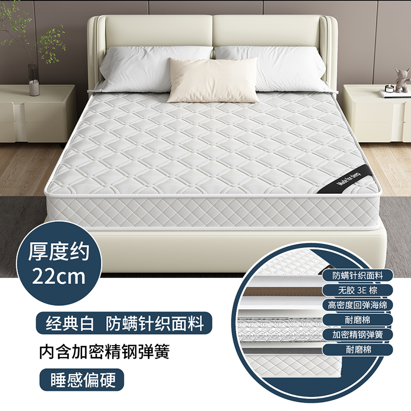 布欧格床垫椰棕乳胶弹簧软垫家用20cm厚床垫软硬适中 【加密精钢弹簧】针织面料+3E椰棕+偏硬护脊（22cm厚） 1.8*2米
