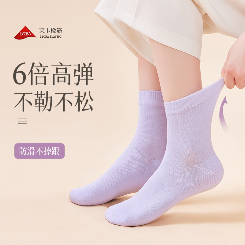 WZWA竹纤维袜子女夏季薄款透气抑菌防脚气中筒袜男士春秋吸汗防臭袜5双/盒