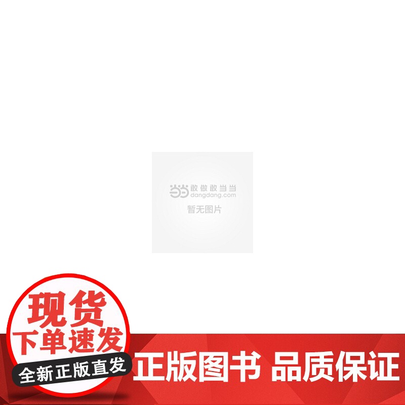 安徽文学史 第二卷(南宋至近代)高清大图