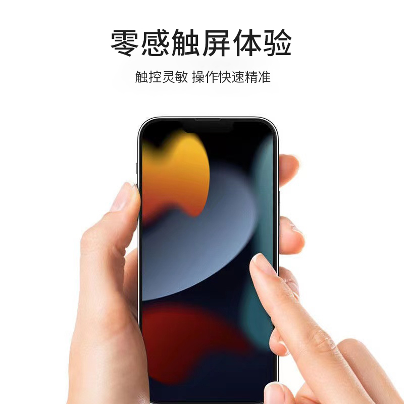 宏海涞黑印丝边高清手机钢化膜苹果手机专用iPhone11/12/13全屏覆盖xs/7p/8p苹果防摔防爆手机钢化膜max