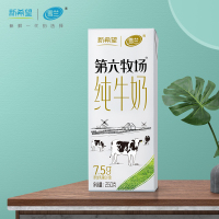 雪兰全脂纯牛奶第六牧场学生成人营养早餐奶250g*12