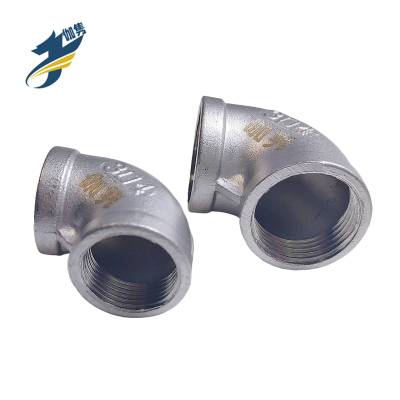 伽隽 304不锈钢弯头（双内丝90°） DN15（4分） 个