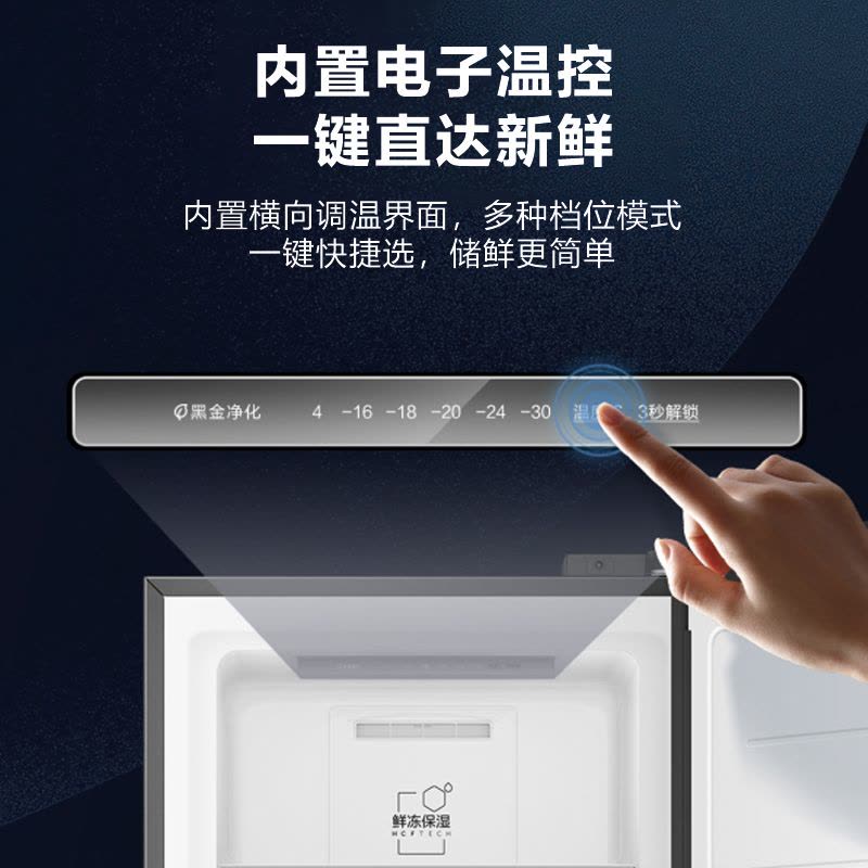 海尔(Haier)210升立式冷柜冰柜小冰箱 HCF鲜冻保鲜科技 柔性双变频 黑金净化 BD-210WGHSF图片