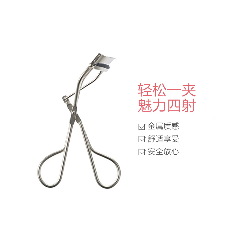 MUJI 无印良品 睫毛夹